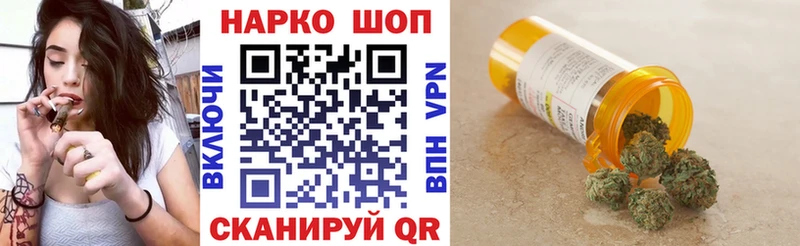 Купить ГАШ Alpha-PVP Мефедрон АМФ COCAIN Галлюциногенные грибы МАРИХУАНА Светлогорск