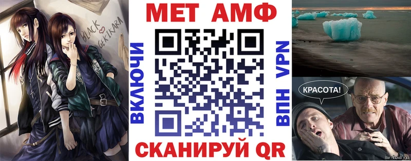 АМФ Premium  Купить  Светлогорск 