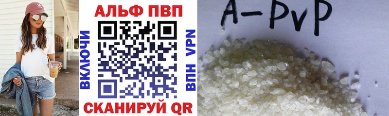 Alfa_PVP кристаллы Купить закладки Светлогорск
