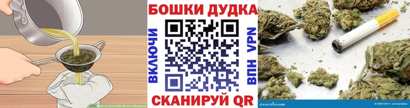 Печенье с ТГК конопля  Купить  Светлогорск 
