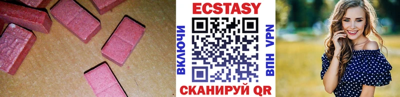 Купить закладки  Светлогорск  Экстази таблы 