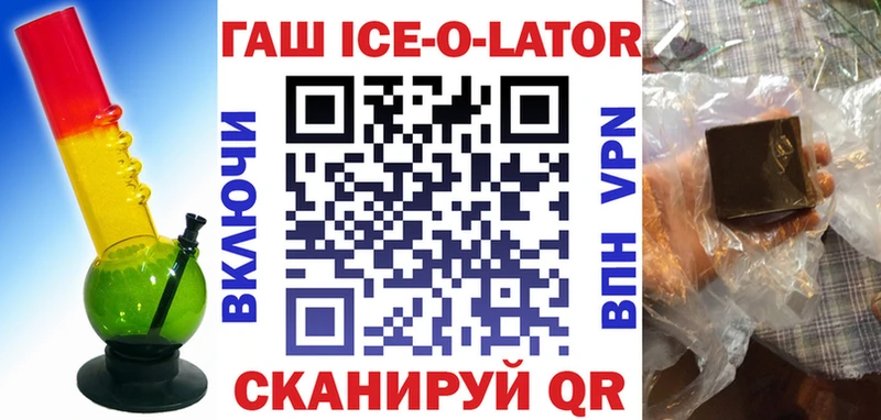Купить  Светлогорск  Гашиш хэш 
