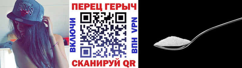 Купить где  Светлогорск  Героин VHQ 