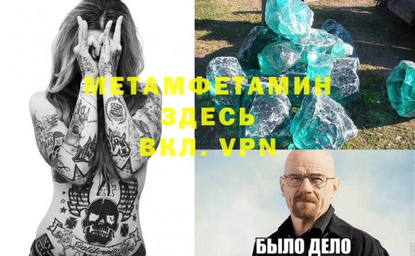 гашик Верея
