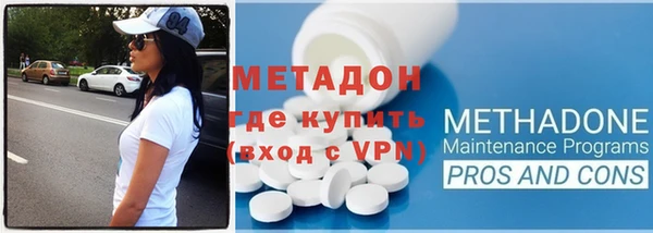 марихуана Верхний Тагил