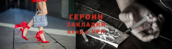 марихуана Верхний Тагил
