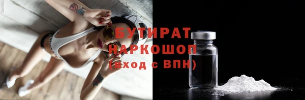 марихуана Верхний Тагил
