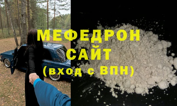 мдпв Верхнеуральск