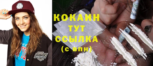марихуана Верхний Тагил