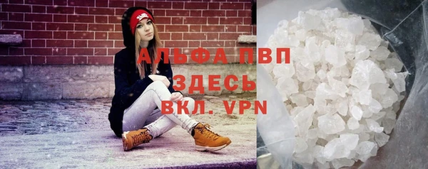 марихуана Верхний Тагил