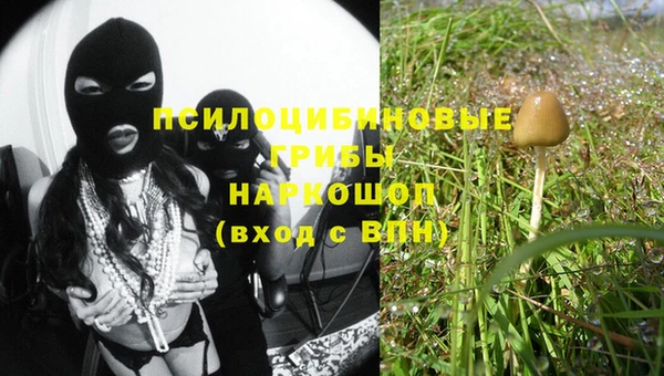 марихуана Верхний Тагил