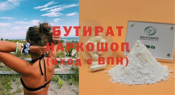 марихуана Верхний Тагил