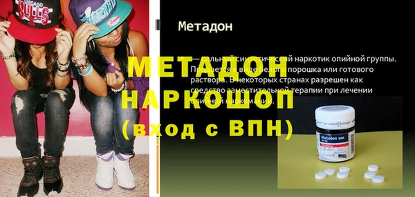 марихуана Верхний Тагил
