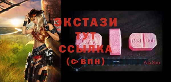 марихуана Верхний Тагил
