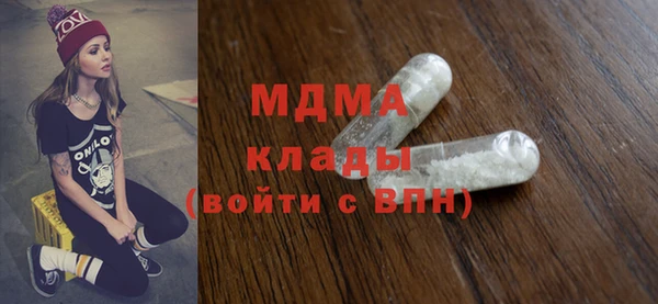марихуана Верхний Тагил