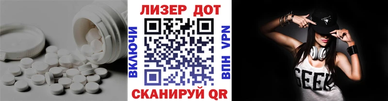 Купить закладки  Светлогорск  Лсд 25 экстази кислота 