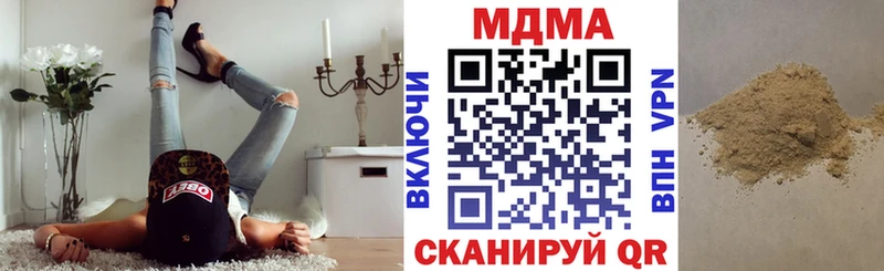 Купить закладки Светлогорск МДМА молли
