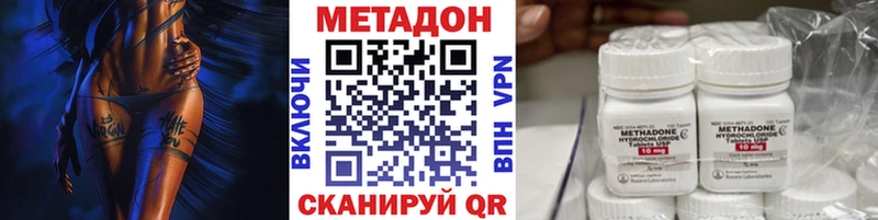Купить где  Светлогорск  МЕТАДОН мёд 