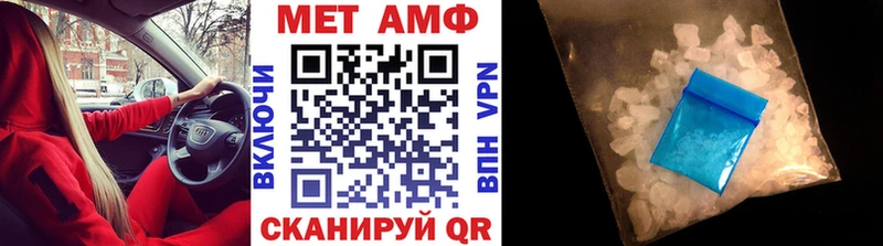 Метамфетамин винт Светлогорск